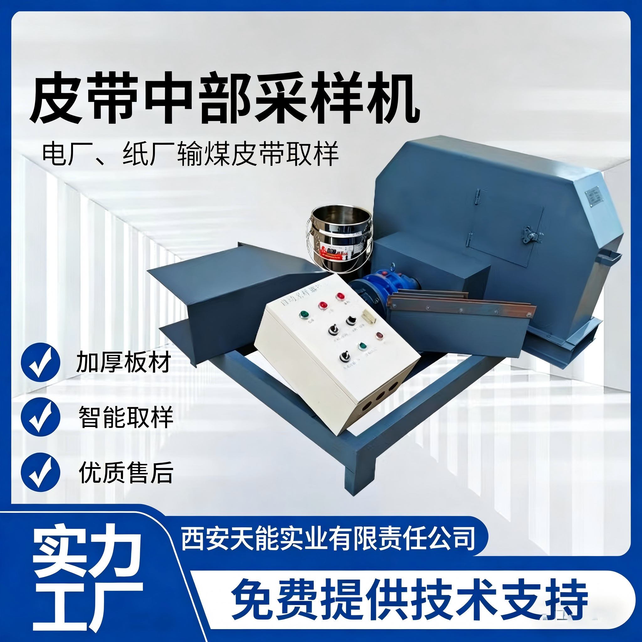 样品预处理设备,不锈钢材质,加热装置,实验室设备背景